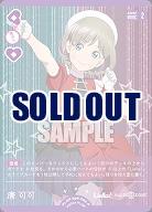 唐 可可(P) 【PL!SP-bp4-002-P】